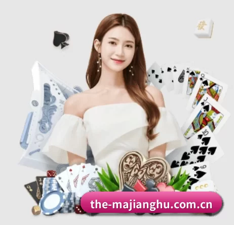 the-majianghu.com.cn APP