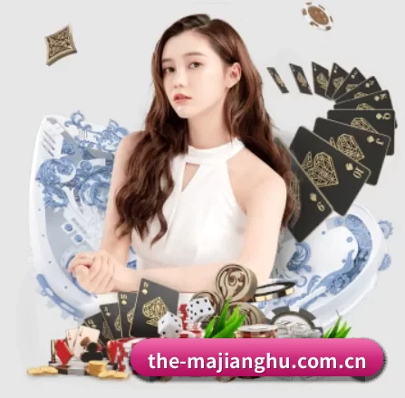 the-majianghu.com.cn APP 界面