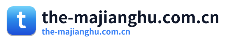 the-majianghu.com.cn Logo